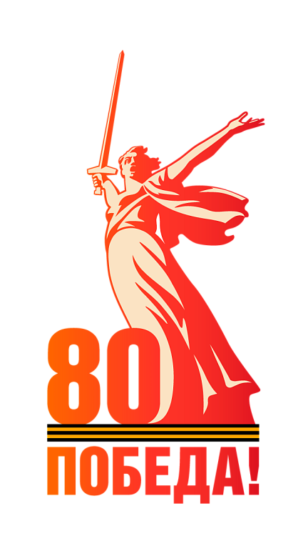 9 мая