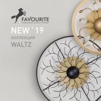 waltz - новая коллекция Favourite 2019