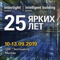Interlight + Intelligent building Russia 