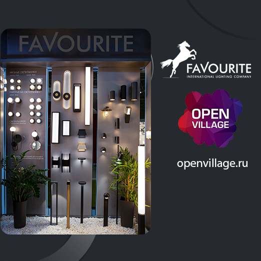 Favourite станет участником «Open Village»